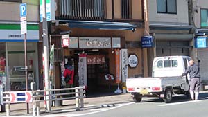 �N���b�N���Ċg��